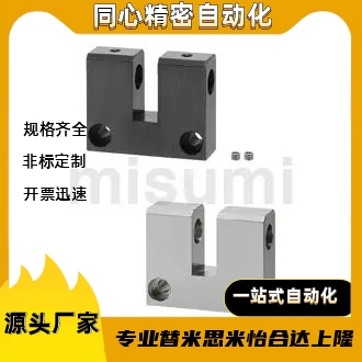 HGSUBT/HGSUMT铰链座侧面安装