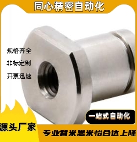 悬臂销 FXHA/PFXHA/SFXHA6/8/10/12/13/15/16/17/18/20/22/25/30A