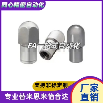 大头定位销不锈钢YBR15/16/18-D2D3D4D5D6D8D10-P3P4P5P6P8P10P12