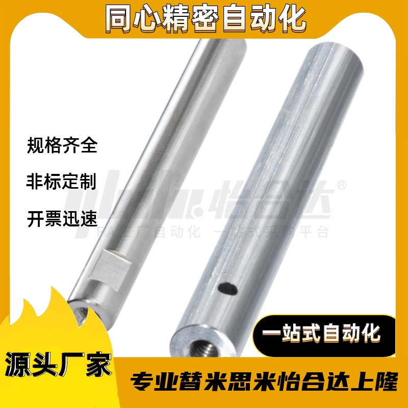 SCD11/14-D50D40D35D30D25D20D18D16D15D13D12D10-L1500L1200-M30