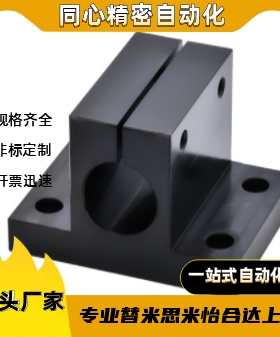 底座方形支架RCJ21/22/27/31-D10D12D15D16D20D25D30D35D40D50