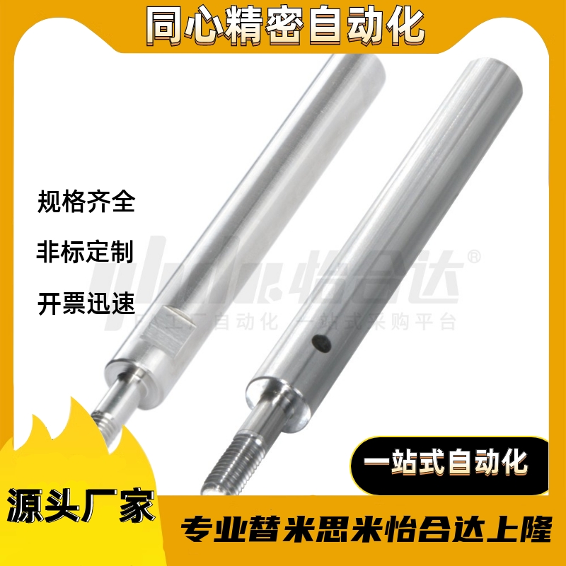 SGF14-D30D25D20D18D16D15D13D12D10-L1500L1200L800L600L300-F