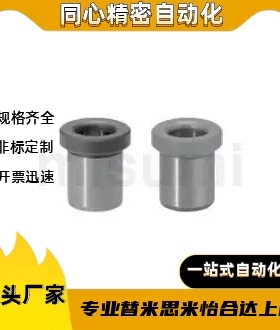 衬套JBH/JBHN/JBHC25/20/16/15/13/12/10/8/6/4-35/30/25/20/16/8