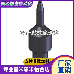定位销YCL01/02/03/21/23-D3D4D5D6D8D10DD12D16D20-P29P24P15P12