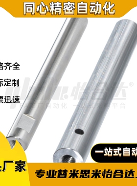 SCK07/21/22-D50D40D35D30D25D20D18D16D15D13D12D10-L1500-M30