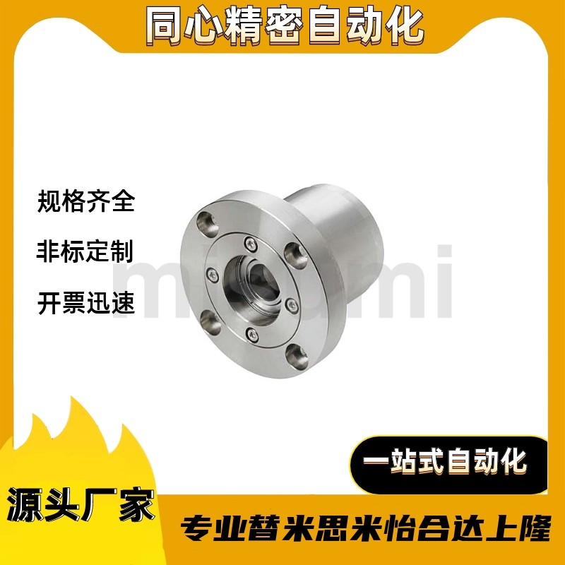 带座轴承短型法兰型BJH01/02/06-7002/7003/7004/7005/7006-N/S/R