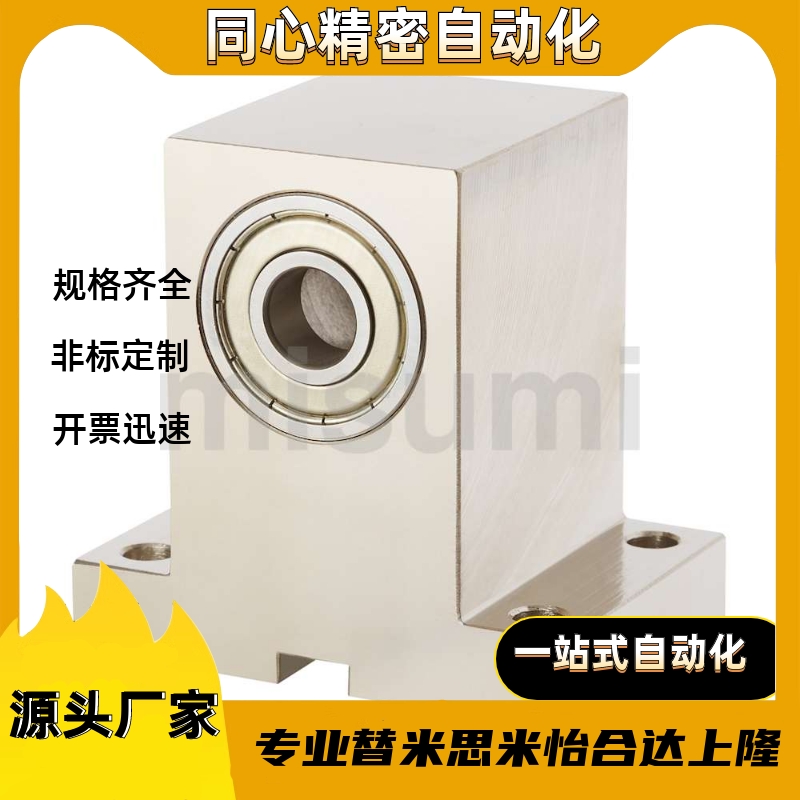 带座轴承BSHWB623/624/605/608