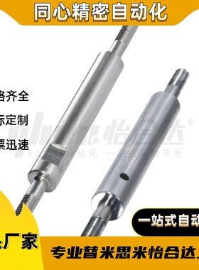 SER01/02/03/06/07-D50D40D35D30D25D20D18D16D15D13D12D10-L1500