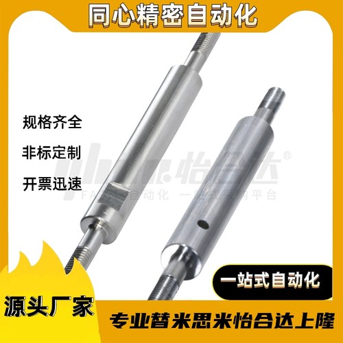 SER01/02/03/06/07-D50D40D35D30D25D20D18D16D15D13D12D10-L1500