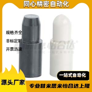 定位销YPL21/26/31/36-D2D3D4D5D6D8D10-P2P3P4P5P6P8P10-L22L18