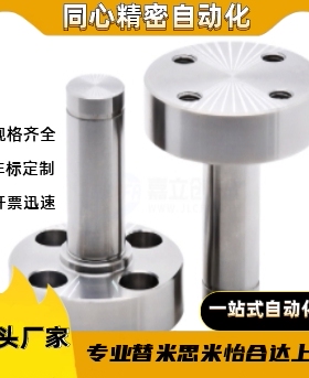 悬臂销 SFXFA/FXEA6/10/12/13/15/16/17/18/20/22/25/30/35/40/50