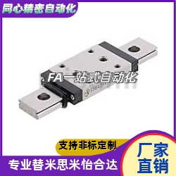 导轨 SSEL2BWZ/SSEL2BWL6/12G/H-290/260/230/200/170/140/110/80