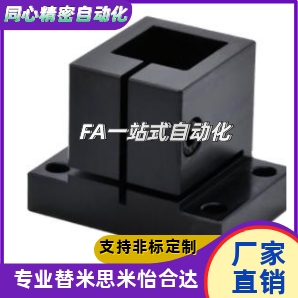 底座用方形支架RCX01系列
