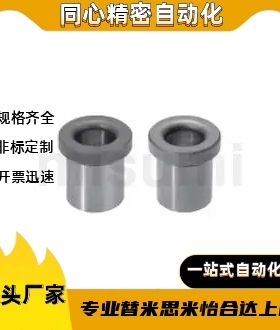 E-JBHFMP/E-JBHFSP5/7/8/10/12/15/18/20/22/25/26/30/35-P25-L50