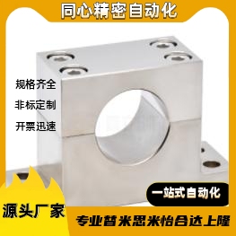 轴支座 GDF01/02/06/08-D25D30D35D40D50-H20H25H30H40H50H60H80