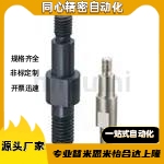 悬臂销FXCC/PFXCC/SFXCC30/25/22/20/18/17/16/15/13/12/10-Y75-F