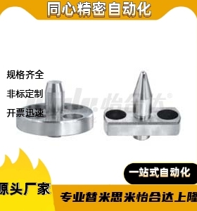 定位销HMASAA/HMASAB/MASAAA/MASAAB/AMATAA/MATAAB8/10/12/16/20