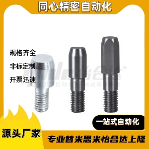 定位销YBY11/12/13/15/16/18/20-D3D4D5D6D8D10-P12P13P11P10P9P8