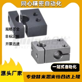 固定夹RDL01RDL02/RDL31/RDL61