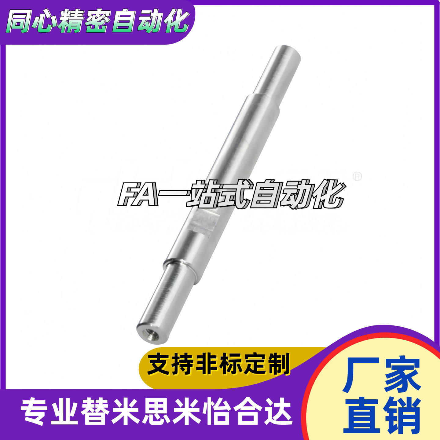 SHM11/SHM14/SHN11-D50D40D30D35D25D20D18D16D15D13D12D10-L1500