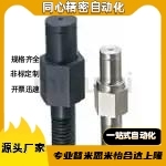 悬臂销FXNLA/PFXNLA/SFXNLA30/25/22/20/18/17/16/15/13/12/10-Y