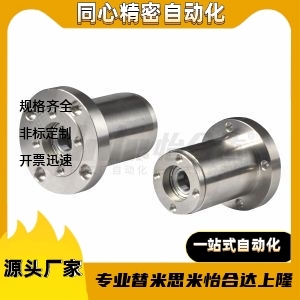 轴承座BJC82-7002/7003/7004-N/S/R-L60L65L70L75L80L85L100L90