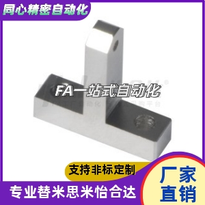 铰链座 WIN01/WIN02/WIN06-D12D10D8D6D5D4D3D2-H15H20H25H30H35