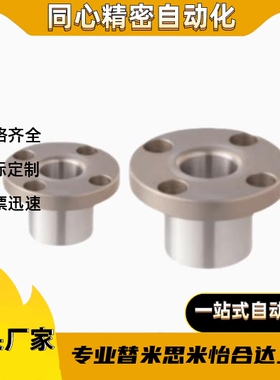 衬套 E-JBTF/E-JBTFM10/12/15/18/20/22/25/26/30/35-P25P20-L50