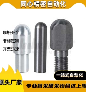 YFL01/02/06/07/11-m6/p6/g6/h7-s/m6/p6/g6/h7-D20D16D13D12D10D