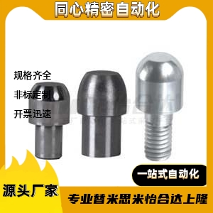 定位销YBC21/22/26/31