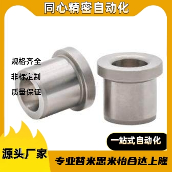 YKY61/62/66/67/71-d10d12d13d15d16d20d25d6d4d8-L10L20L30L6L8