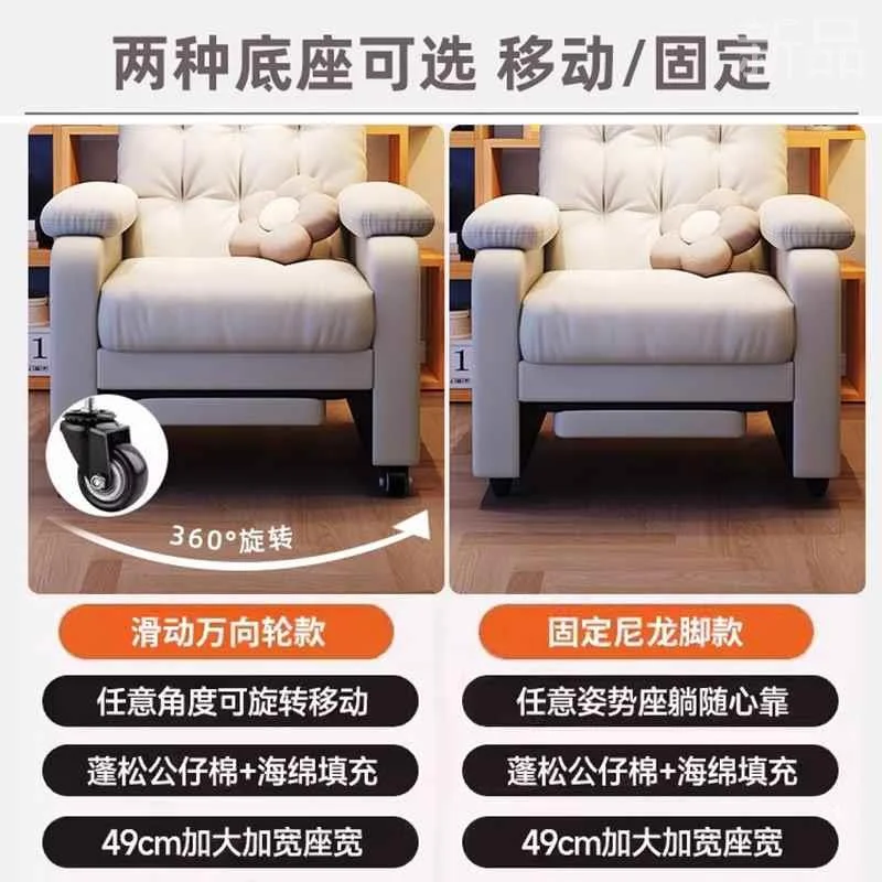 懒人电脑椅家用宿舍卧室靠背椅办公舒久坐适网吧沙发椅单人电新品