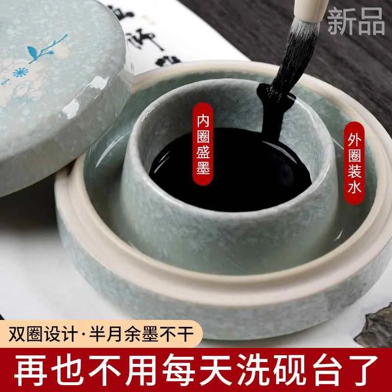 大山皮纸陶瓷火锅砚台带盖书法墨池多瓷功能墨盒双圈不干墨墨碟防