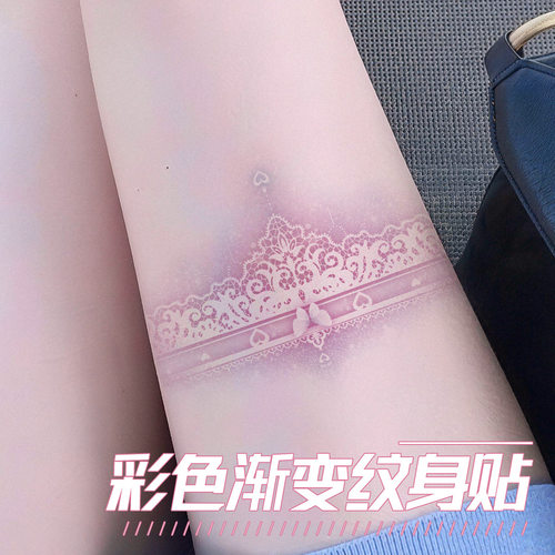渐变彩色蝴蝶纹身贴自然不反光
