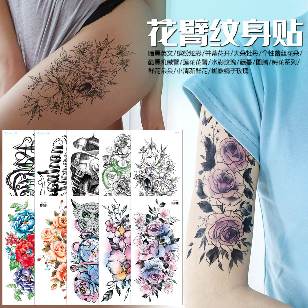8装一套彩色纹身贴时尚花臂逼真纹身小腿防水汗持久纹身临时贴纸