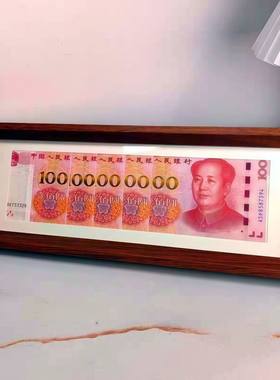 祖国的大好河山相框增运多金摆件