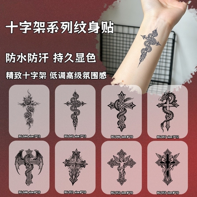 暗黑防水持久蛇龙玫瑰纹身贴