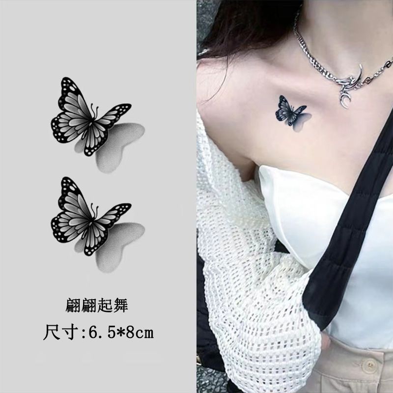 蝴蝶起舞草本果汁纹身贴逼真刺青
