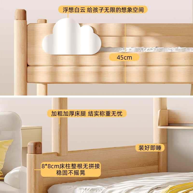 上下床双层床鹅掌楸木儿童床子母床高低床上下铺小户型姐弟床新品