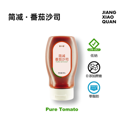 0脂，0添加白砂糖，0添加食用盐，0添加防腐