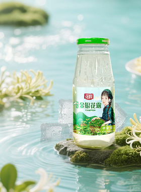 花醇野生金银花露340ml清凉甘甜每家必备一整箱瓶装饮品夏日解暑