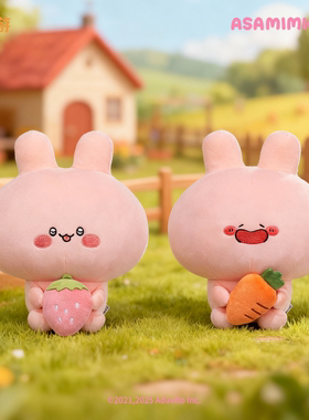 正版友游asamimi阿莎咪米毛绒玩具玩偶可爱公仔生日礼物送女孩子