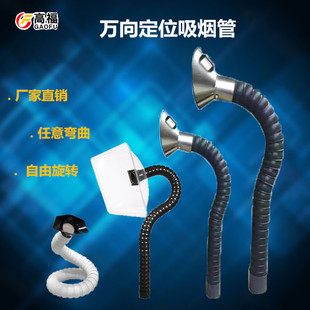风管竹节管耐高温管万向定位免支撑管排烟抽烟管吸气吸烟罩排气管