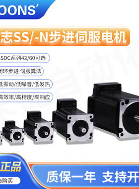 Moons鸣志伺服电机驱动器SSDC系列配套带刹电机AM17SS3DGA-N-BR01