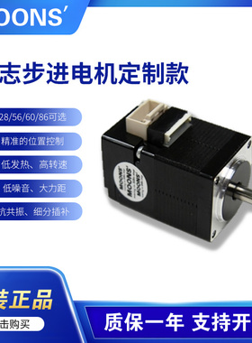 鸣志步进伺服定制电机AM11RS3DMA-XD/AM23RS3DMA-XDAM34RS5DMA-XD