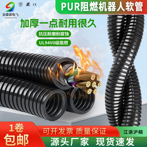 柔性PUR机器人波纹管机械手专用