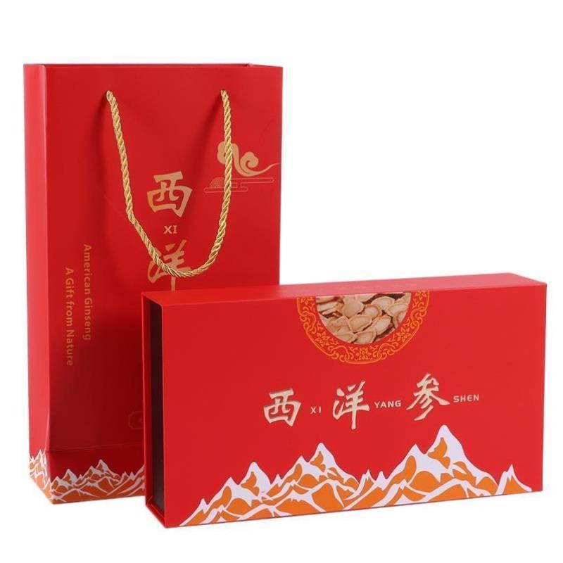 新款6管西洋参片包装盒空盒子120克玻璃管装花旗参礼品盒纸盒礼盒