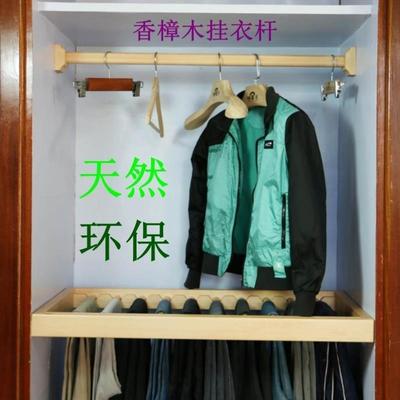 香樟木衣柜挂衣杆加粗实木挂衣杆法兰吊托配件定制木质阳台晾衣杆
