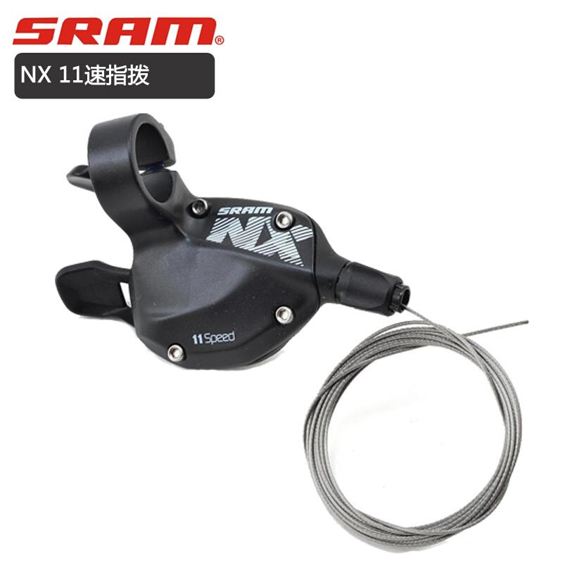 SRAM速联NX SX小套件11 12速 指拨 后拨 链条 自行车变速器 非GX
