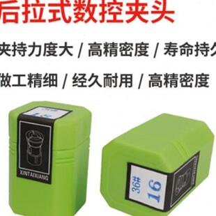 数控车床夹头36 640机弹簧钢弹性筒夹车床夹头座后拉轴头主u.